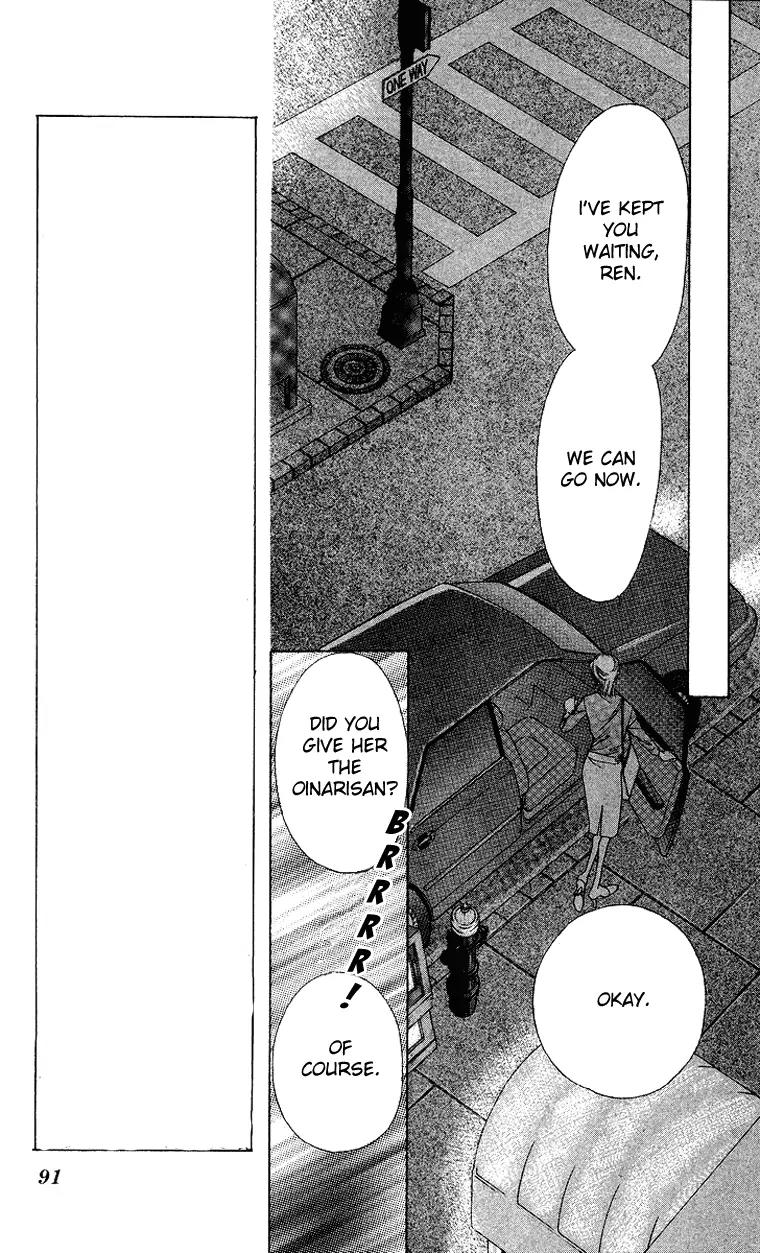 Tsumi ni Nureta Futari Chapter 43 page 39 - Chapter 43