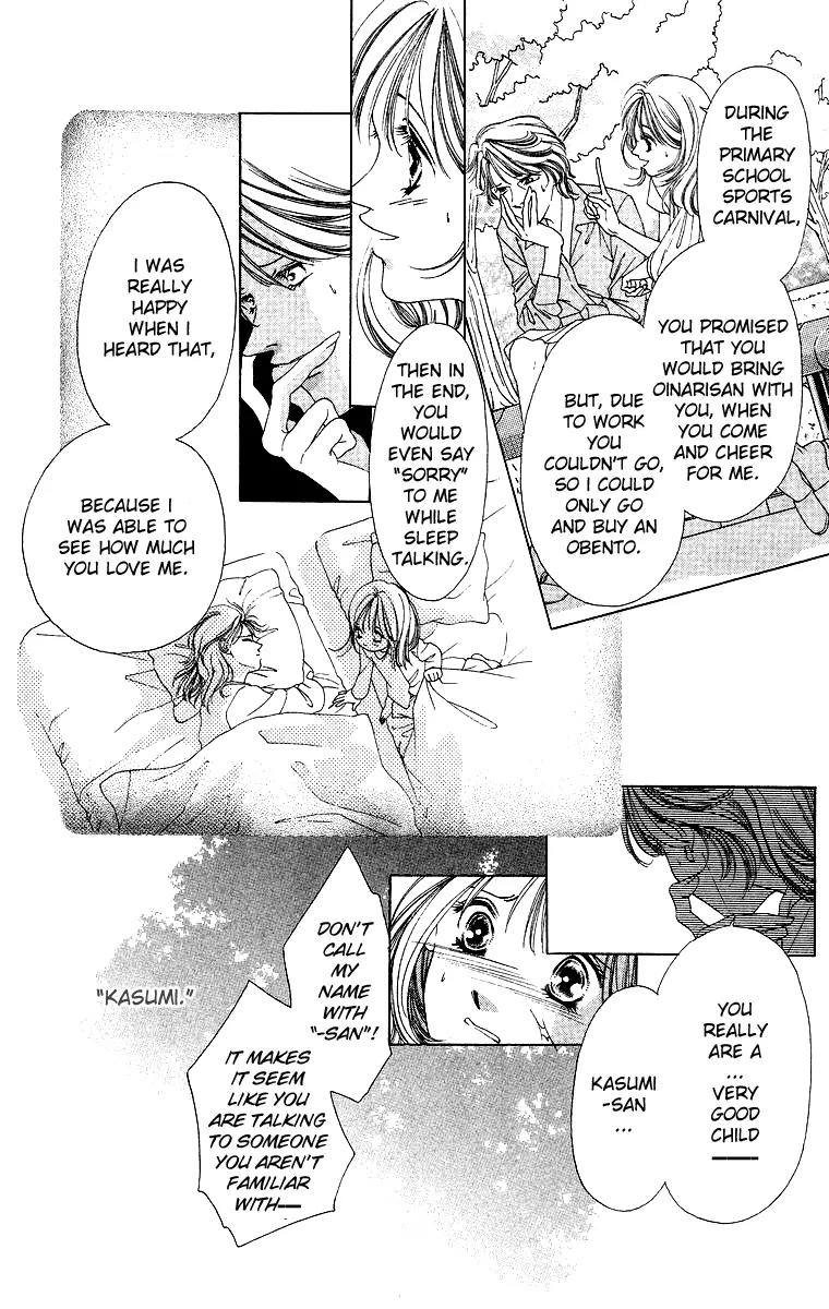 Tsumi ni Nureta Futari Chapter 43 page 8 - Chapter 43