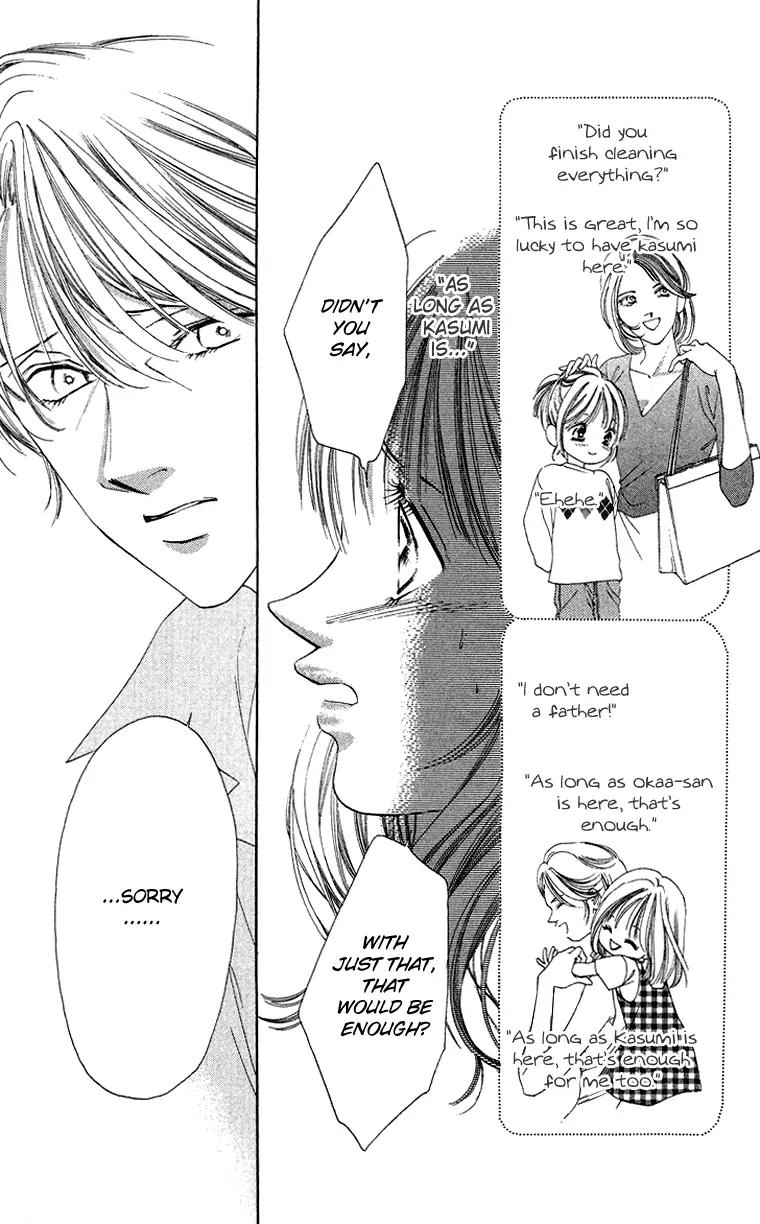 Tsumi ni Nureta Futari Chapter 43 page 9 - Chapter 43