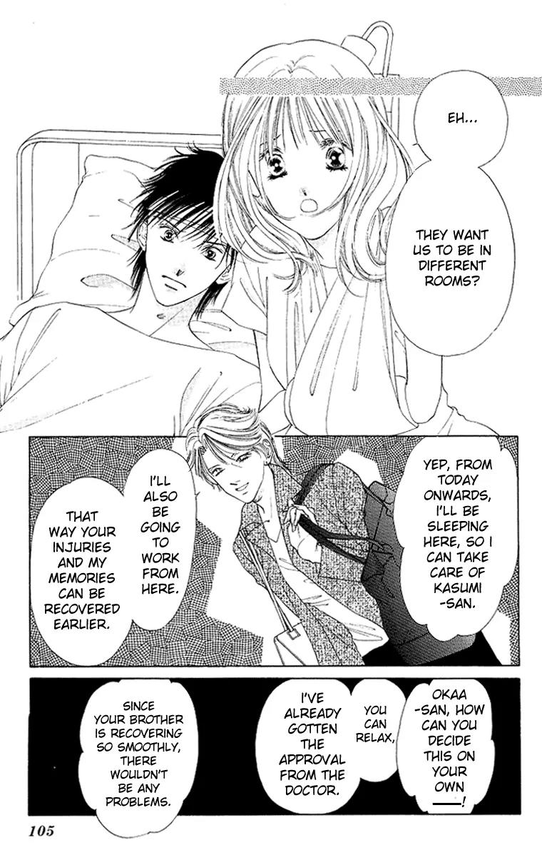 Tsumi ni Nureta Futari Chapter 44 page 12 - Chapter 44