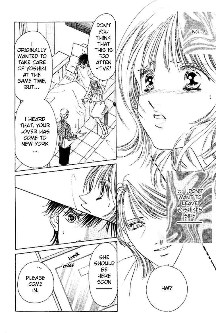 Tsumi ni Nureta Futari Chapter 44 page 13 - Chapter 44