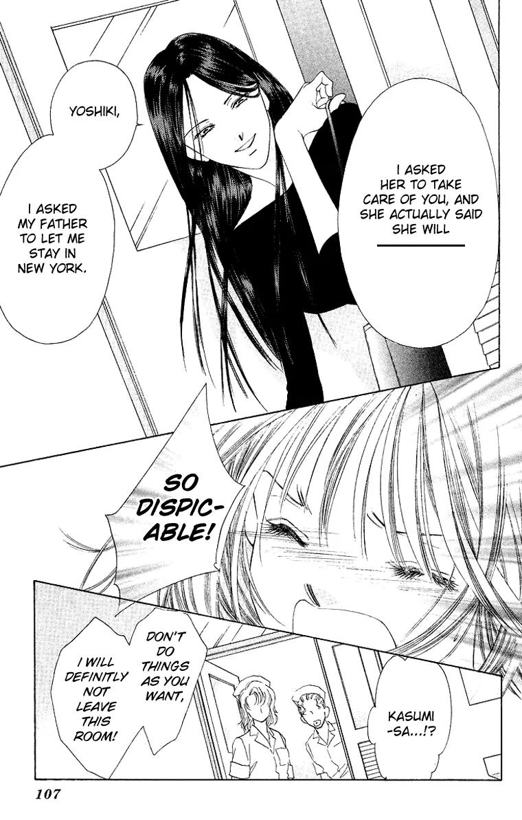 Tsumi ni Nureta Futari Chapter 44 page 14 - Chapter 44