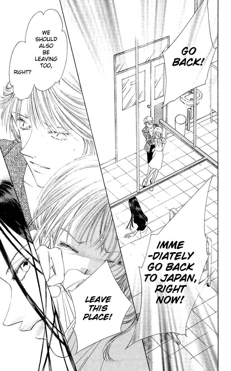 Tsumi ni Nureta Futari Chapter 44 page 16 - Chapter 44