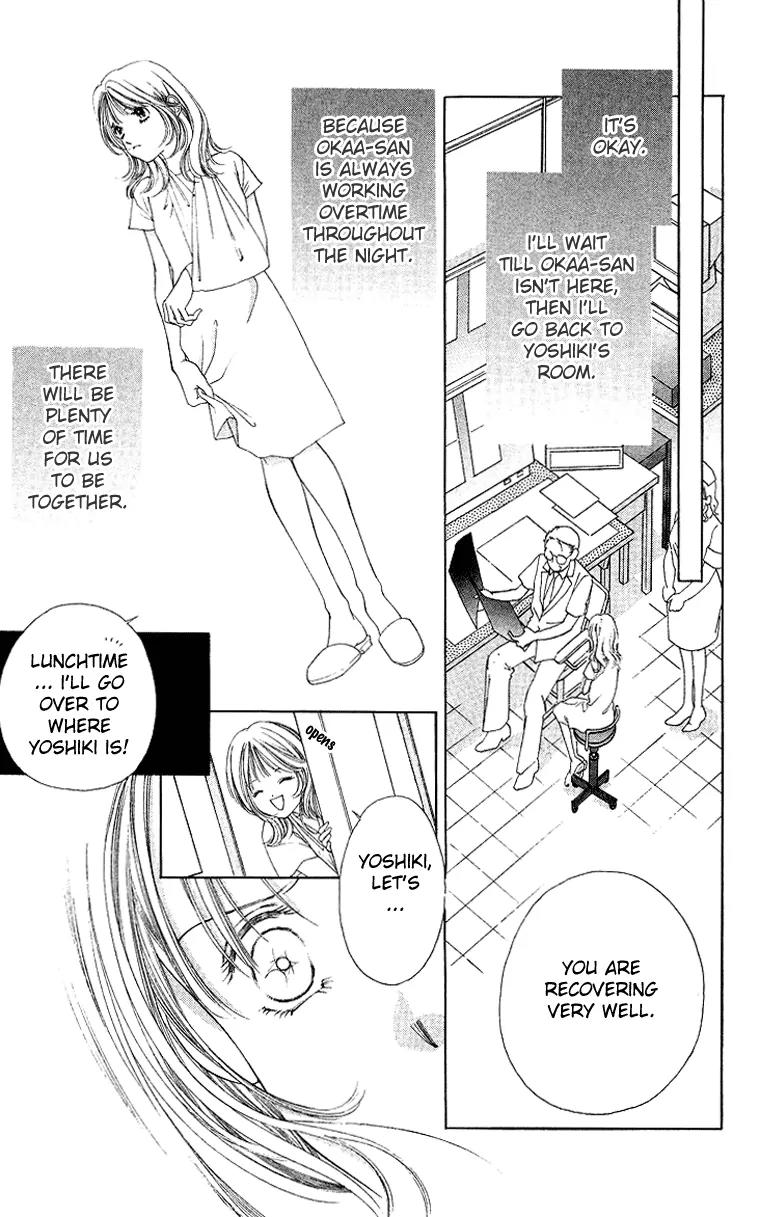 Tsumi ni Nureta Futari Chapter 44 page 18 - Chapter 44