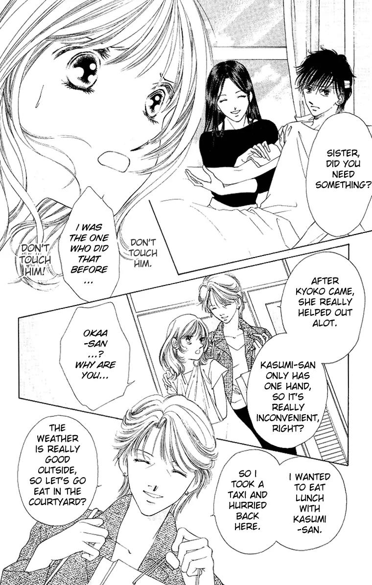 Tsumi ni Nureta Futari Chapter 44 page 19 - Chapter 44