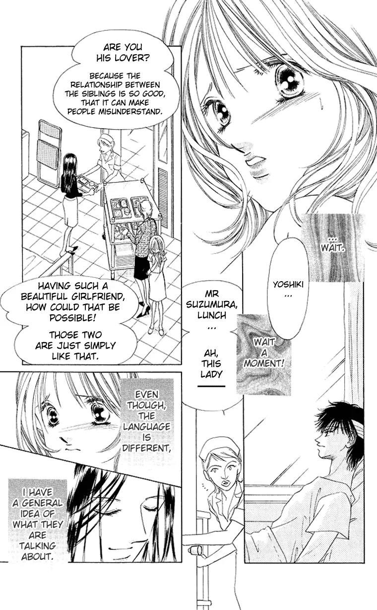 Tsumi ni Nureta Futari Chapter 44 page 20 - Chapter 44