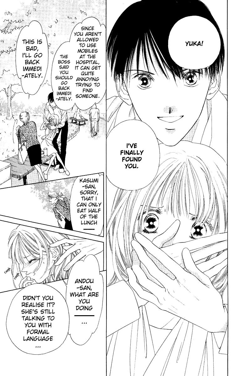 Tsumi ni Nureta Futari Chapter 44 page 24 - Chapter 44