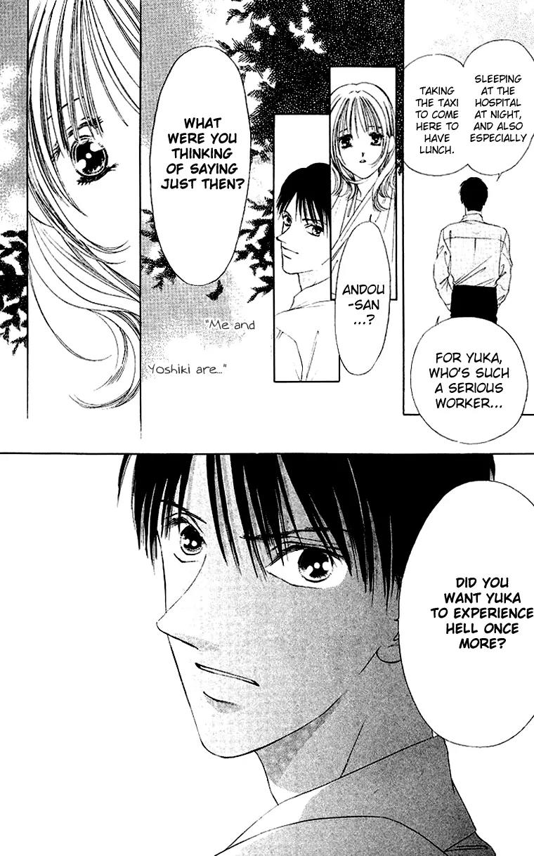Tsumi ni Nureta Futari Chapter 44 page 25 - Chapter 44