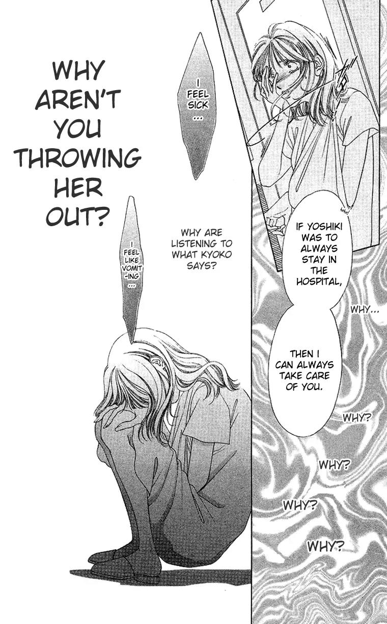 Tsumi ni Nureta Futari Chapter 44 page 30 - Chapter 44