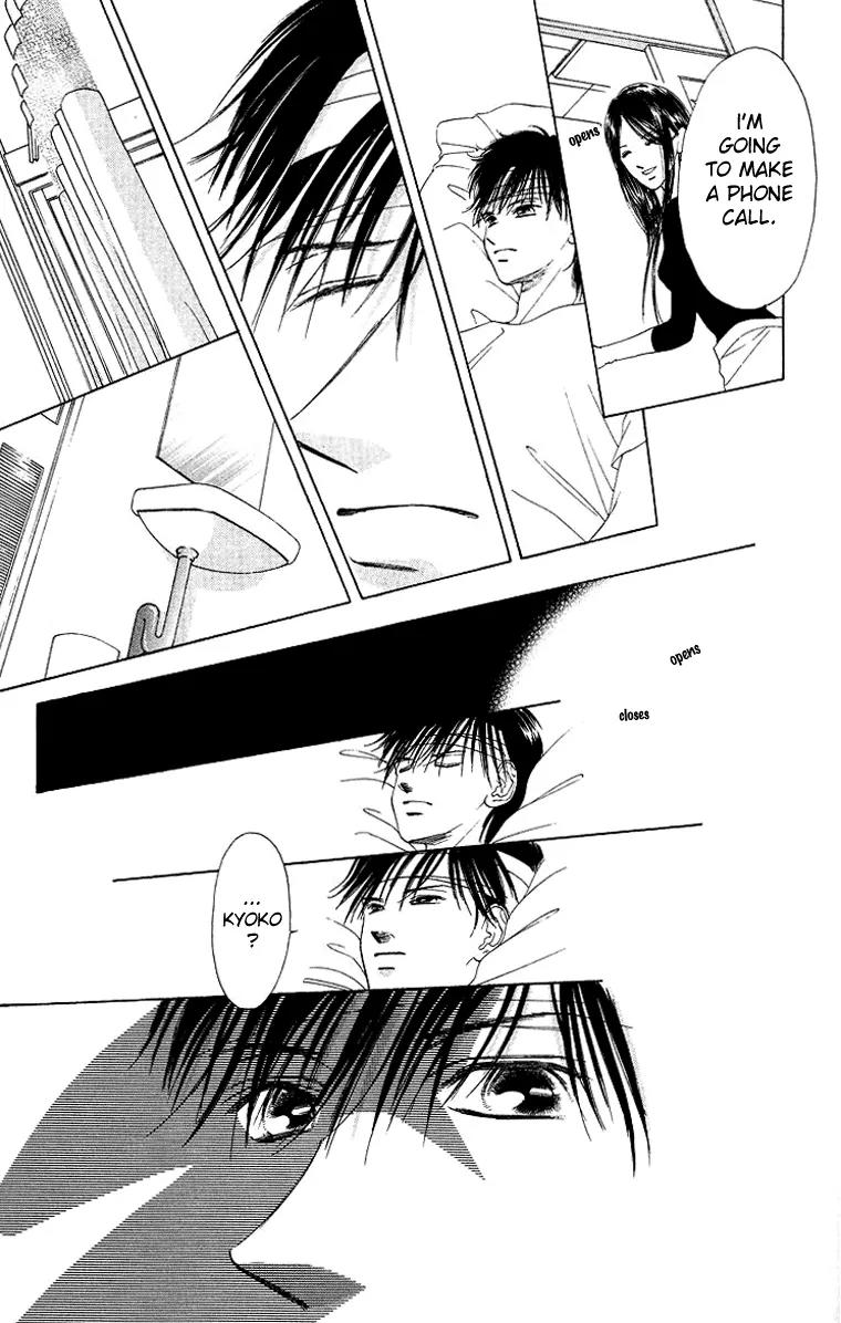 Tsumi ni Nureta Futari Chapter 44 page 31 - Chapter 44
