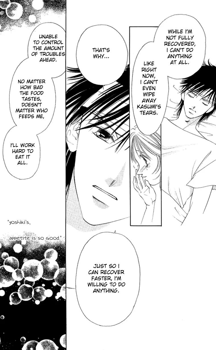 Tsumi ni Nureta Futari Chapter 44 page 39 - Chapter 44