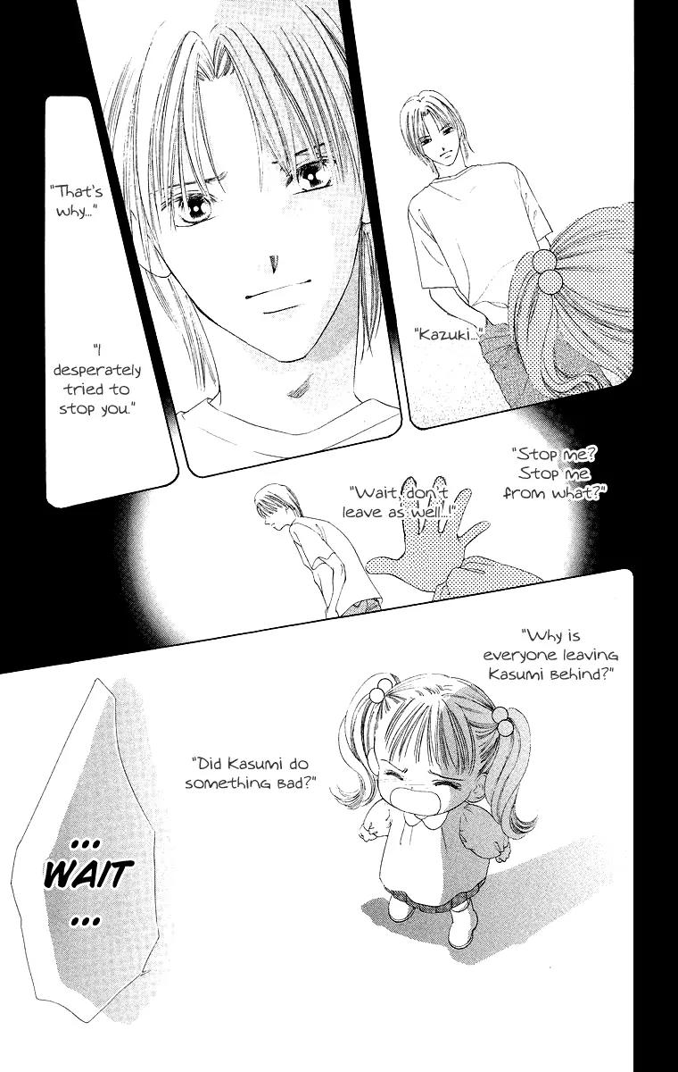 Tsumi ni Nureta Futari Chapter 44 page 4 - Chapter 44