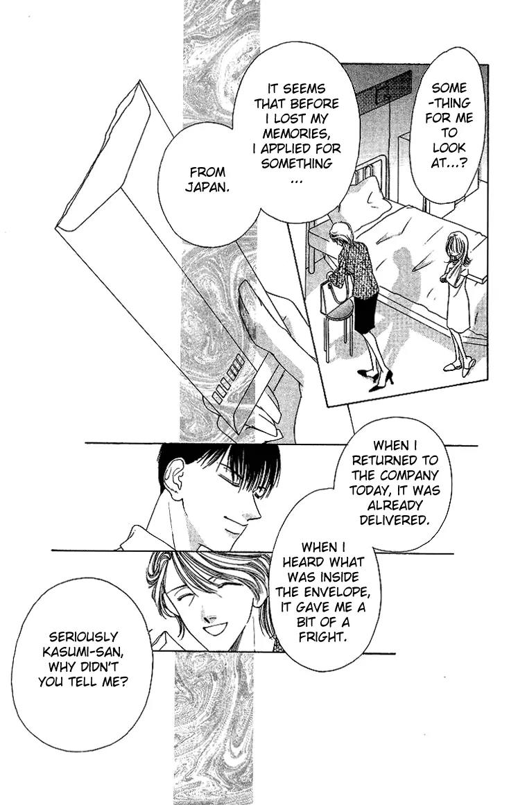 Tsumi ni Nureta Futari Chapter 44 page 43 - Chapter 44