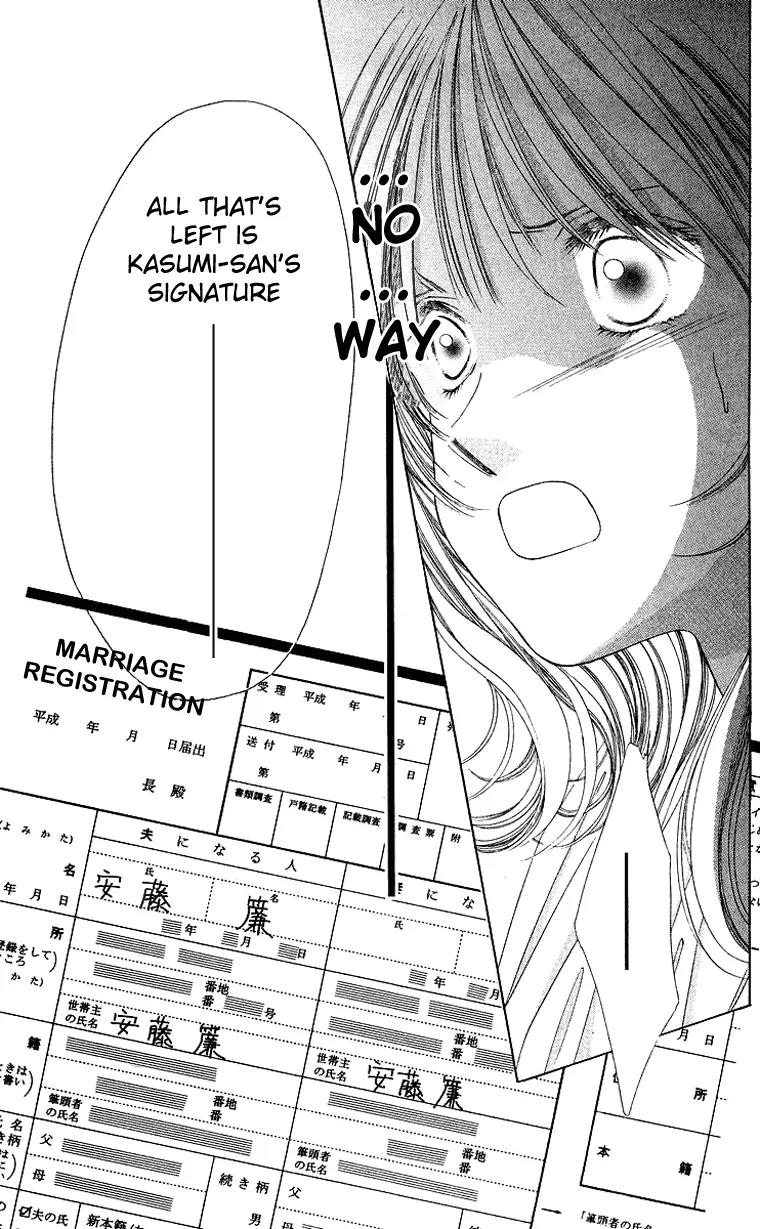 Tsumi ni Nureta Futari Chapter 44 page 45 - Chapter 44