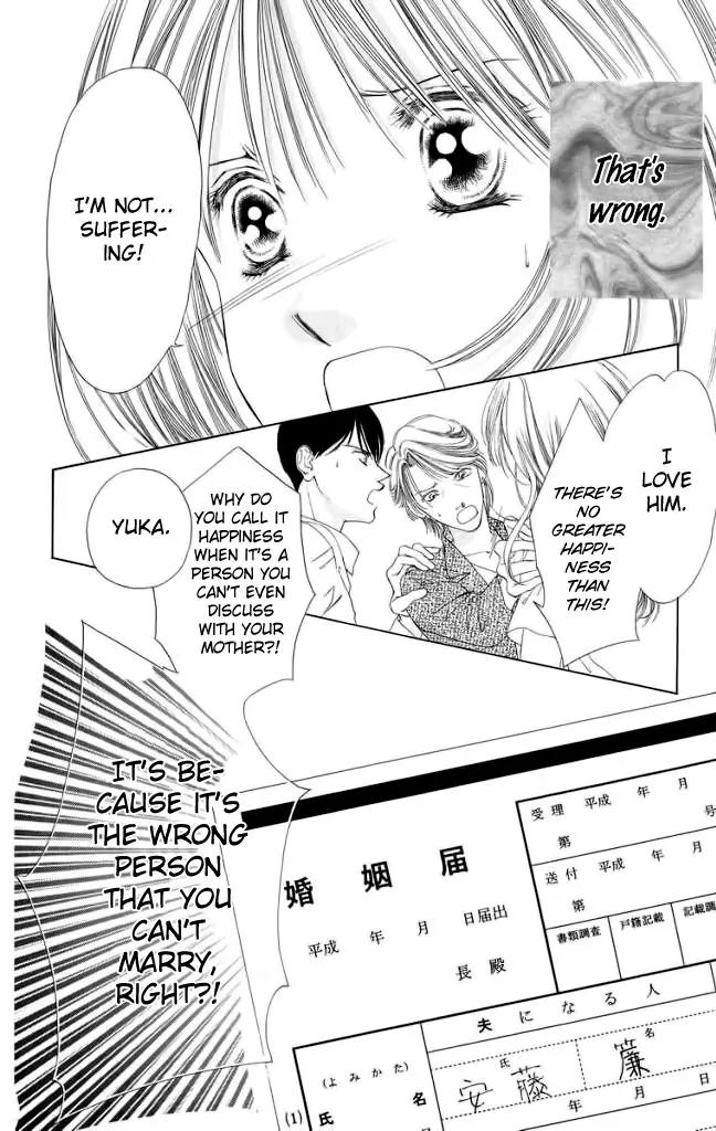 Tsumi ni Nureta Futari Chapter 45 page 13 - Chapter 45