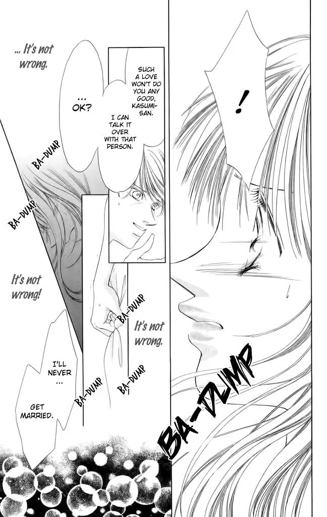 Tsumi ni Nureta Futari Chapter 45 page 14 - Chapter 45