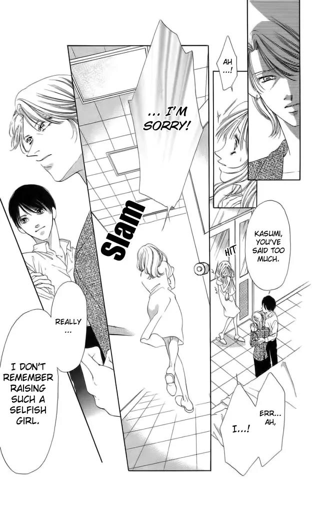 Tsumi ni Nureta Futari Chapter 45 page 16 - Chapter 45