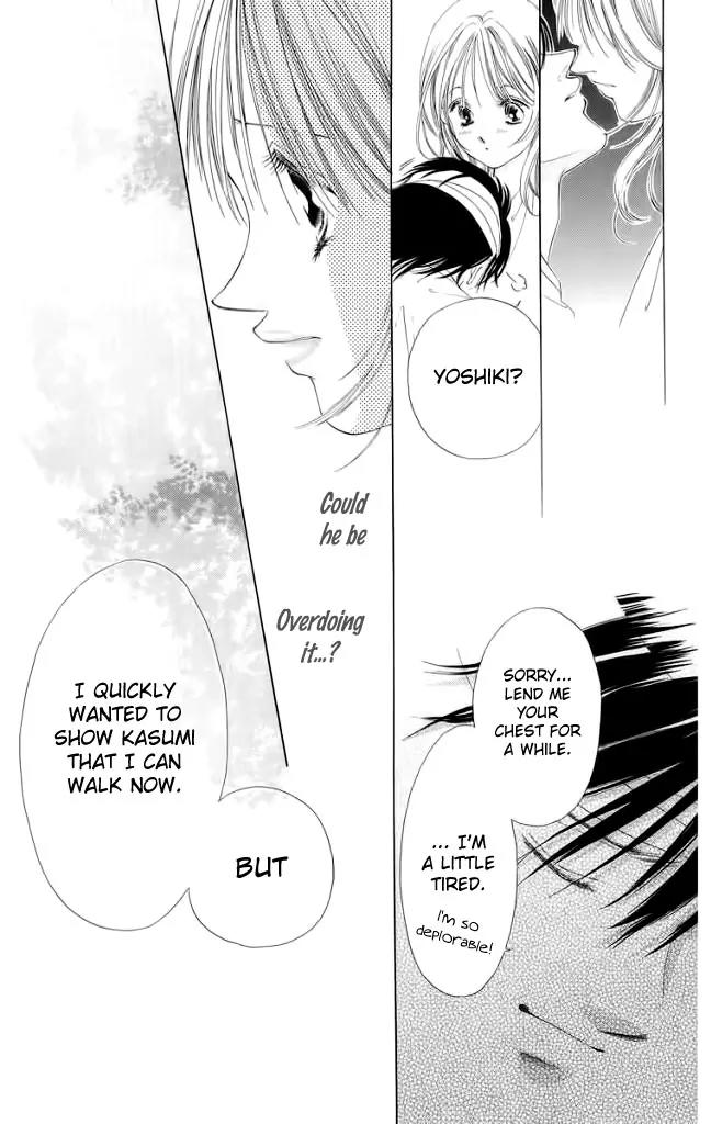 Tsumi ni Nureta Futari Chapter 45 page 24 - Chapter 45
