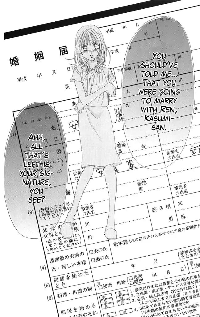 Tsumi ni Nureta Futari Chapter 45 page 3 - Chapter 45