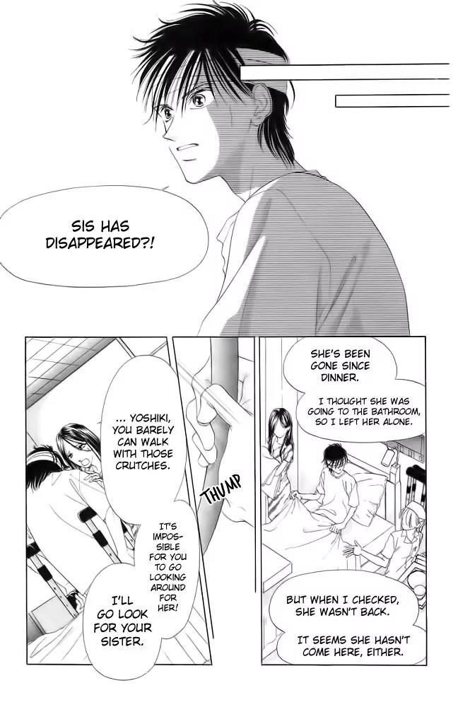 Tsumi ni Nureta Futari Chapter 45 page 32 - Chapter 45