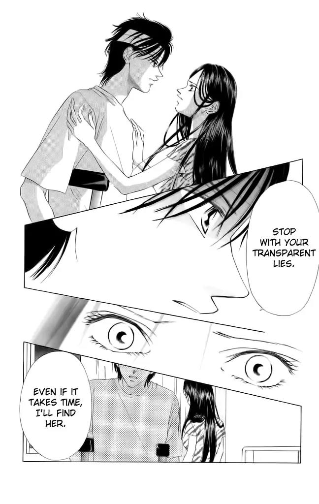 Tsumi ni Nureta Futari Chapter 45 page 33 - Chapter 45