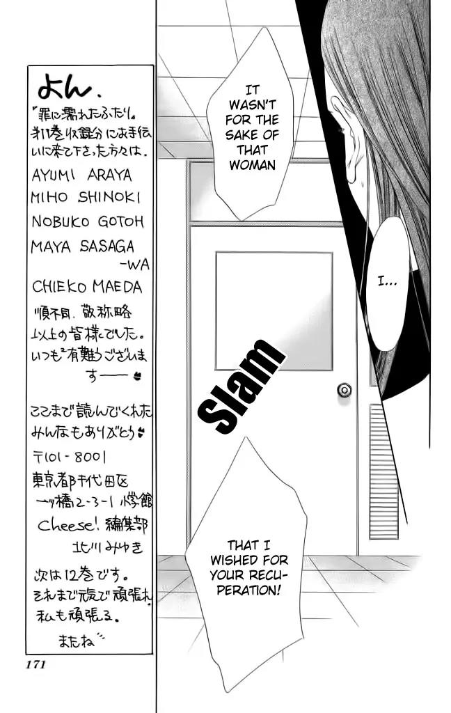 Tsumi ni Nureta Futari Chapter 45 page 34 - Chapter 45