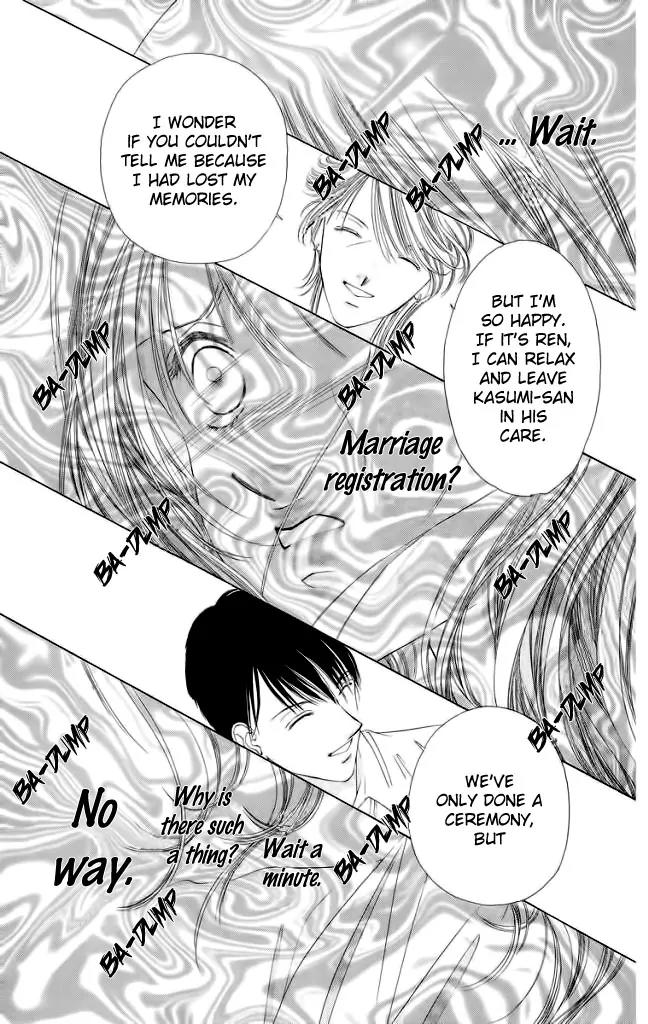 Tsumi ni Nureta Futari Chapter 45 page 4 - Chapter 45