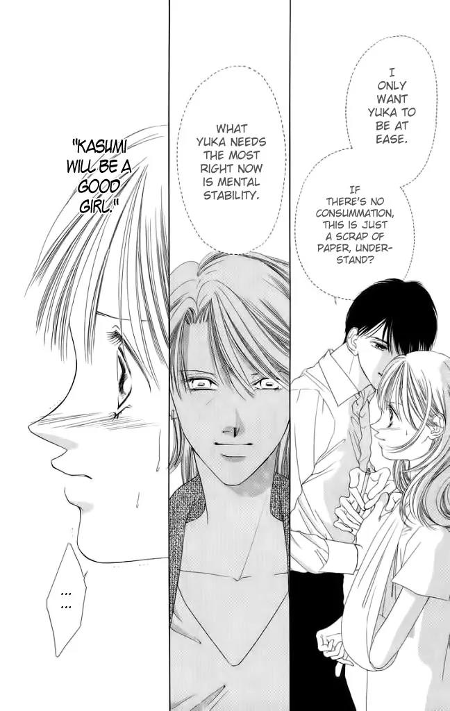 Tsumi ni Nureta Futari Chapter 45 page 5 - Chapter 45