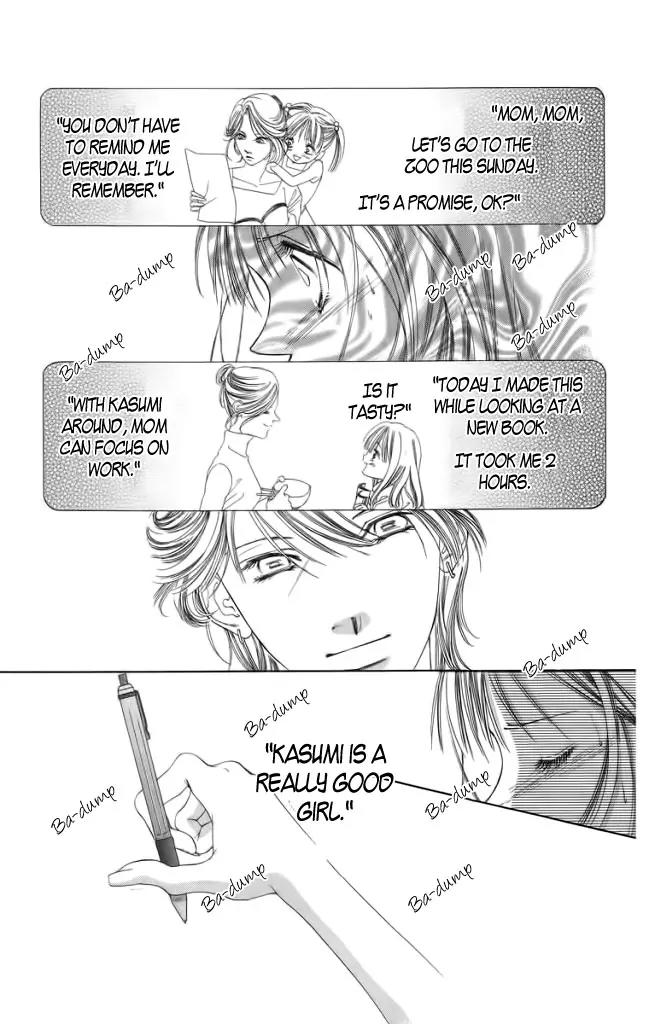 Tsumi ni Nureta Futari Chapter 45 page 6 - Chapter 45