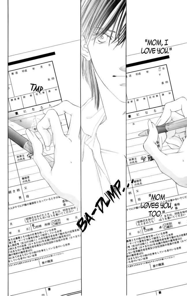 Tsumi ni Nureta Futari Chapter 45 page 7 - Chapter 45