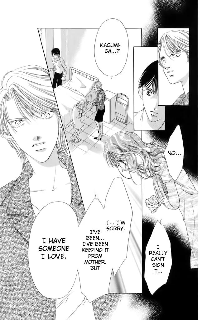 Tsumi ni Nureta Futari Chapter 45 page 8 - Chapter 45