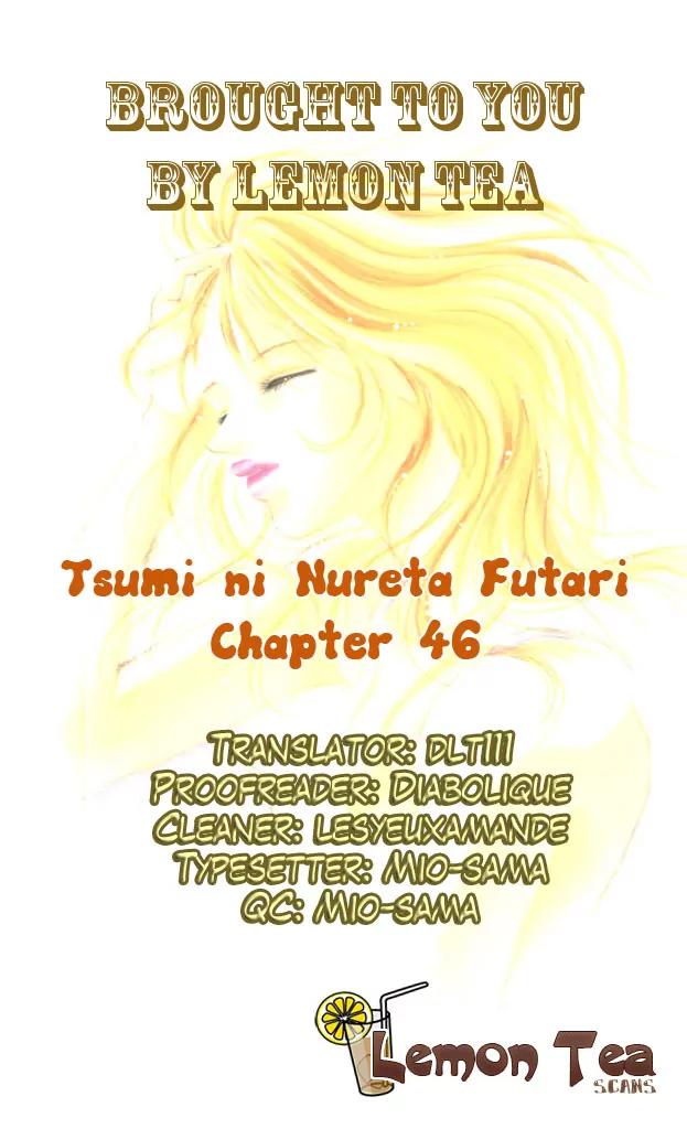 Tsumi ni Nureta Futari Chapter 46 page 1 - Chapter 46