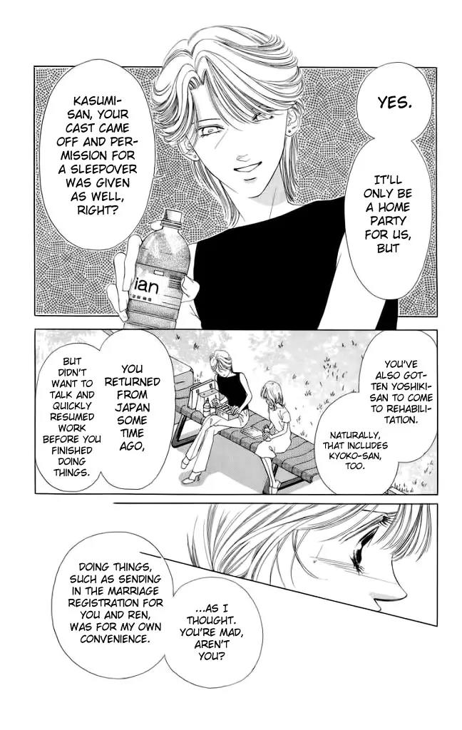Tsumi ni Nureta Futari Chapter 46 page 10 - Chapter 46