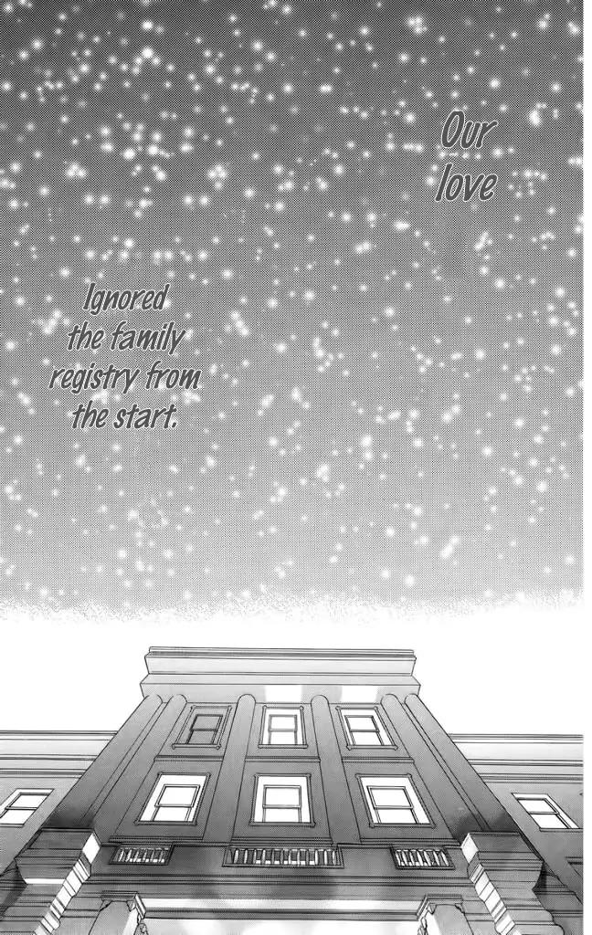 Tsumi ni Nureta Futari Chapter 46 page 13 - Chapter 46