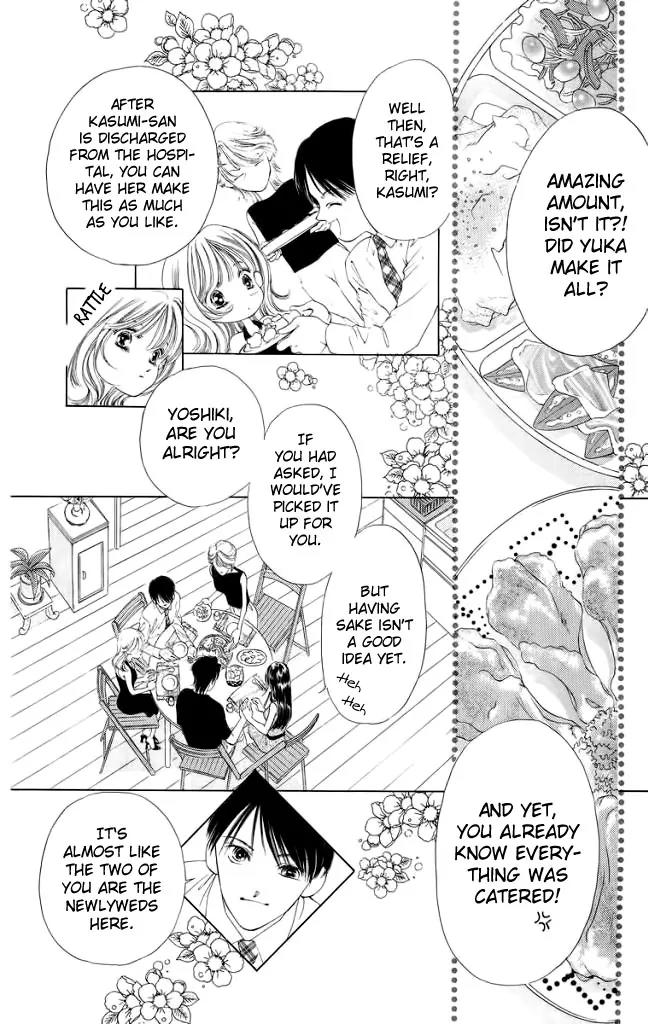Tsumi ni Nureta Futari Chapter 46 page 14 - Chapter 46
