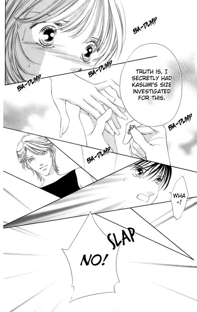 Tsumi ni Nureta Futari Chapter 46 page 16 - Chapter 46