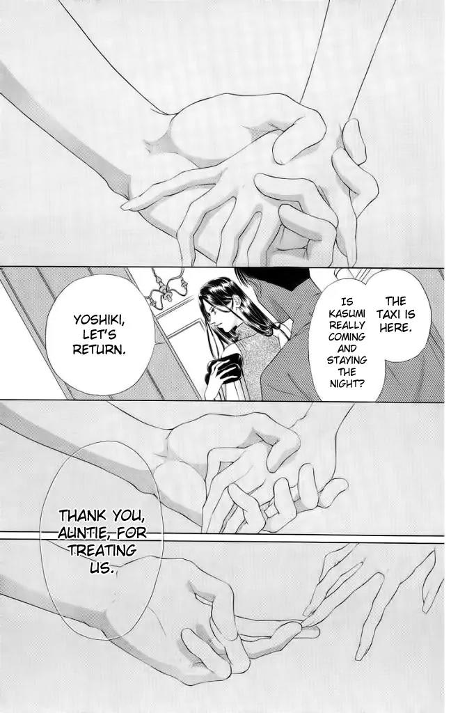 Tsumi ni Nureta Futari Chapter 46 page 21 - Chapter 46