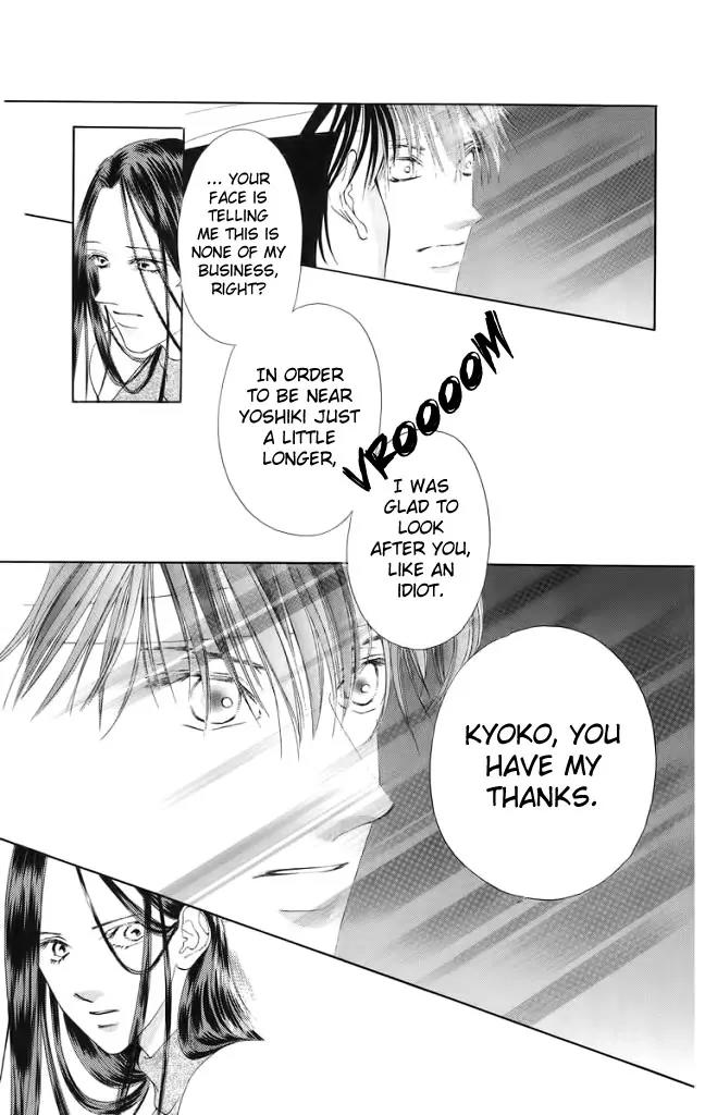 Tsumi ni Nureta Futari Chapter 46 page 27 - Chapter 46
