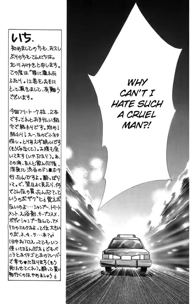 Tsumi ni Nureta Futari Chapter 46 page 29 - Chapter 46
