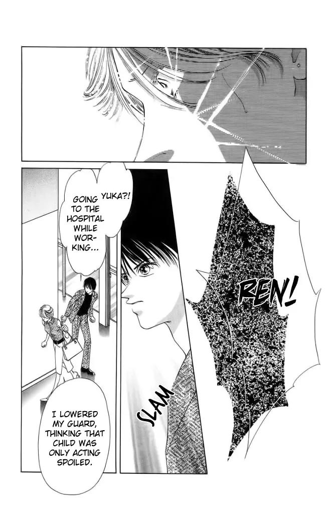 Tsumi ni Nureta Futari Chapter 46 page 32 - Chapter 46
