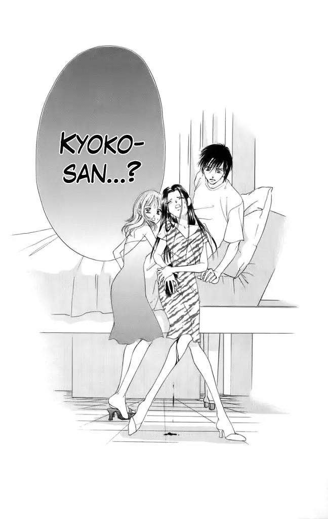Tsumi ni Nureta Futari Chapter 46 page 48 - Chapter 46