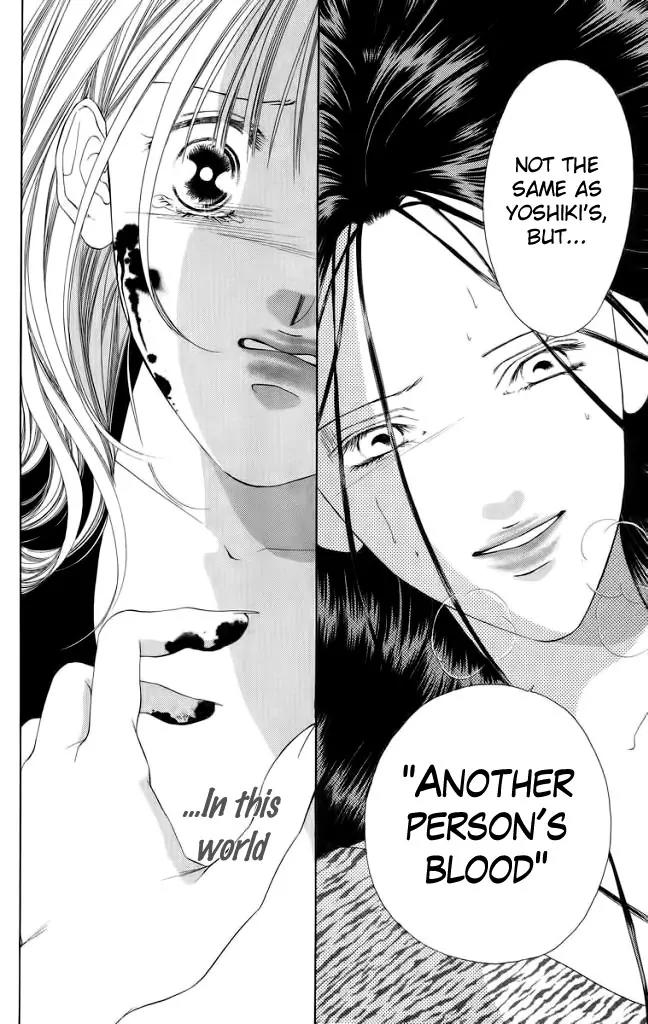 Tsumi ni Nureta Futari Chapter 46 page 52 - Chapter 46
