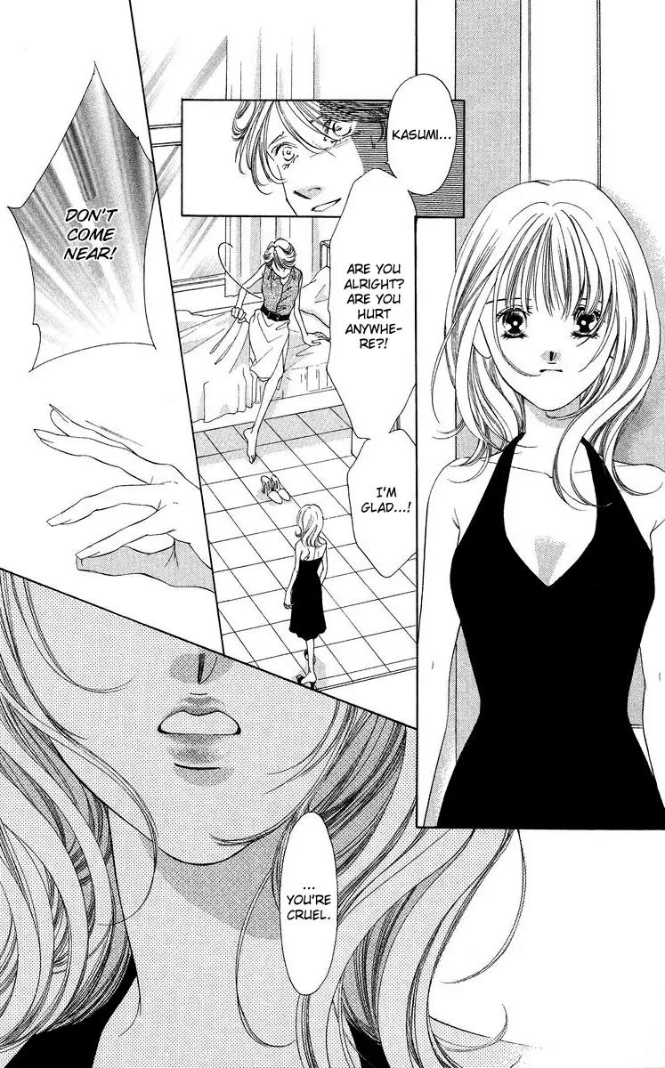 Tsumi ni Nureta Futari Chapter 47 page 13 - Chapter 47