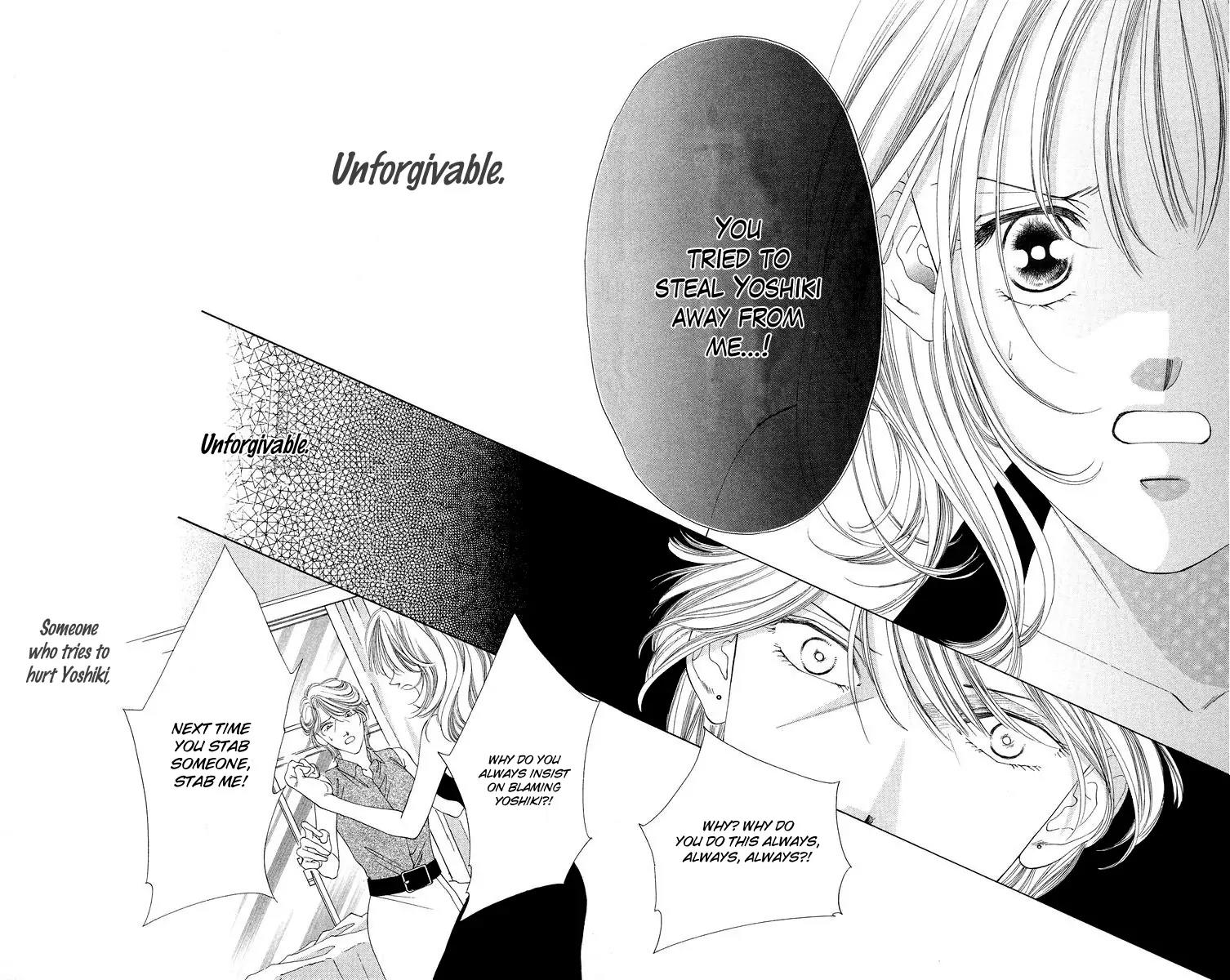 Tsumi ni Nureta Futari Chapter 47 page 15 - Chapter 47