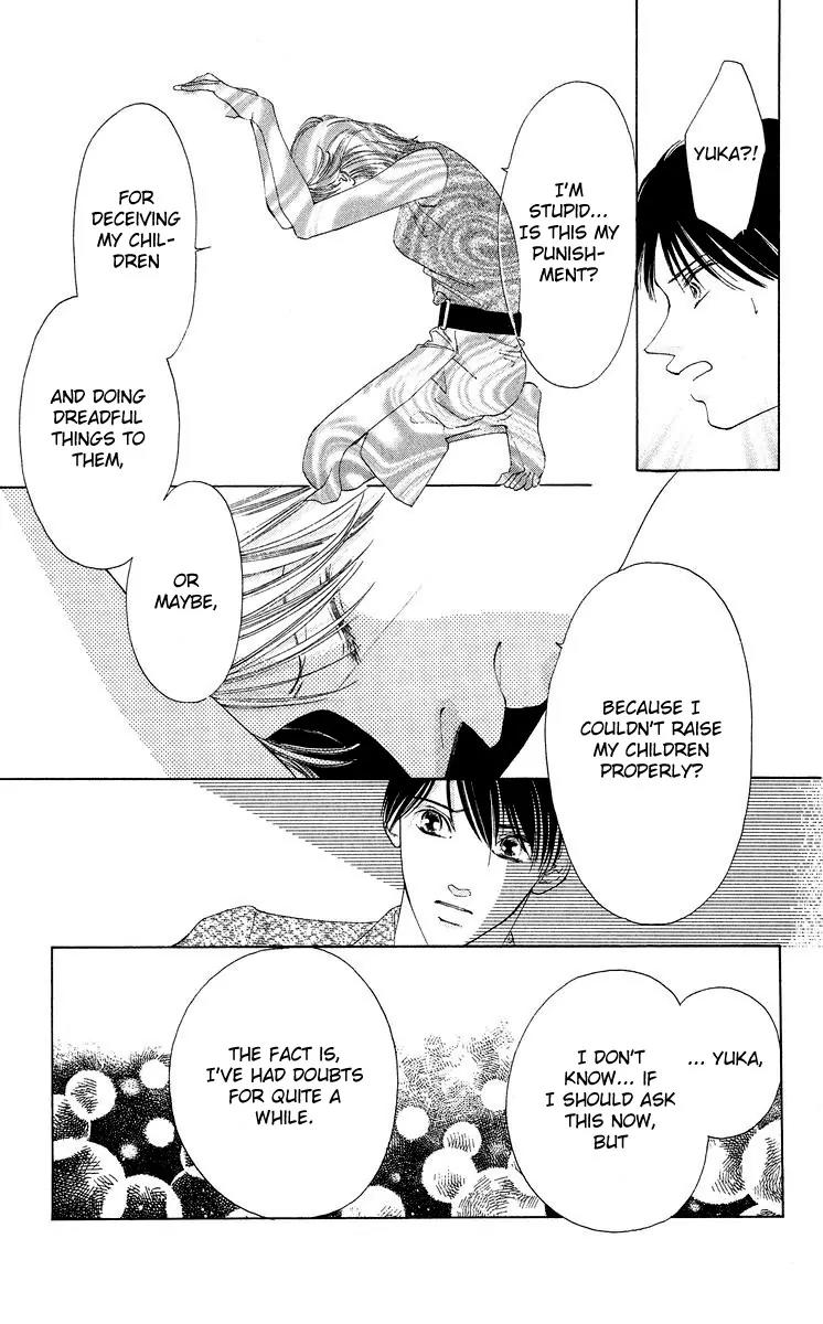 Tsumi ni Nureta Futari Chapter 47 page 17 - Chapter 47