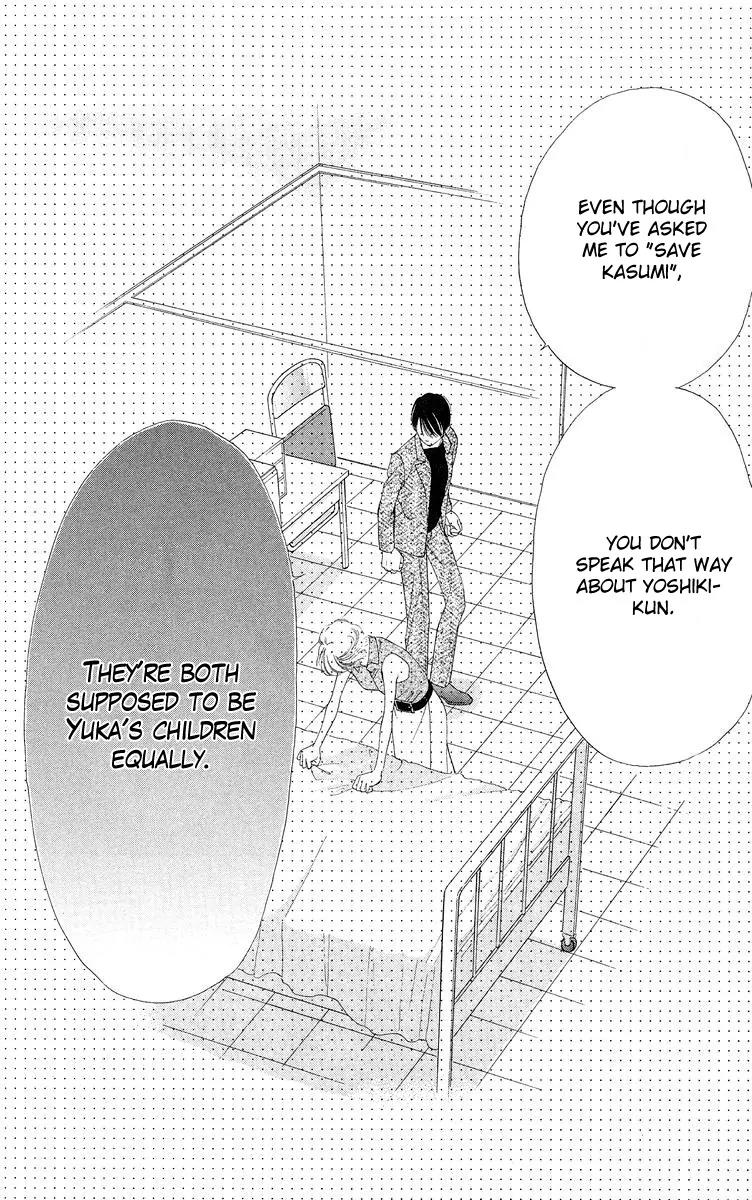 Tsumi ni Nureta Futari Chapter 47 page 18 - Chapter 47