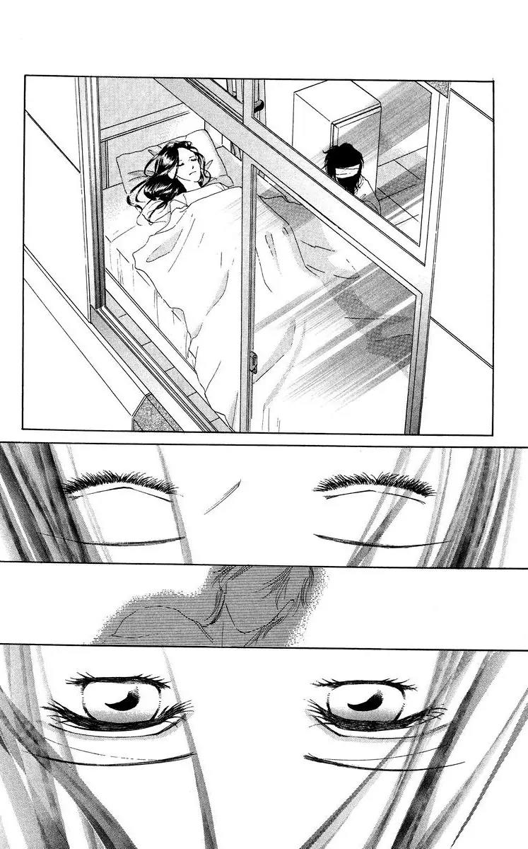 Tsumi ni Nureta Futari Chapter 47 page 20 - Chapter 47