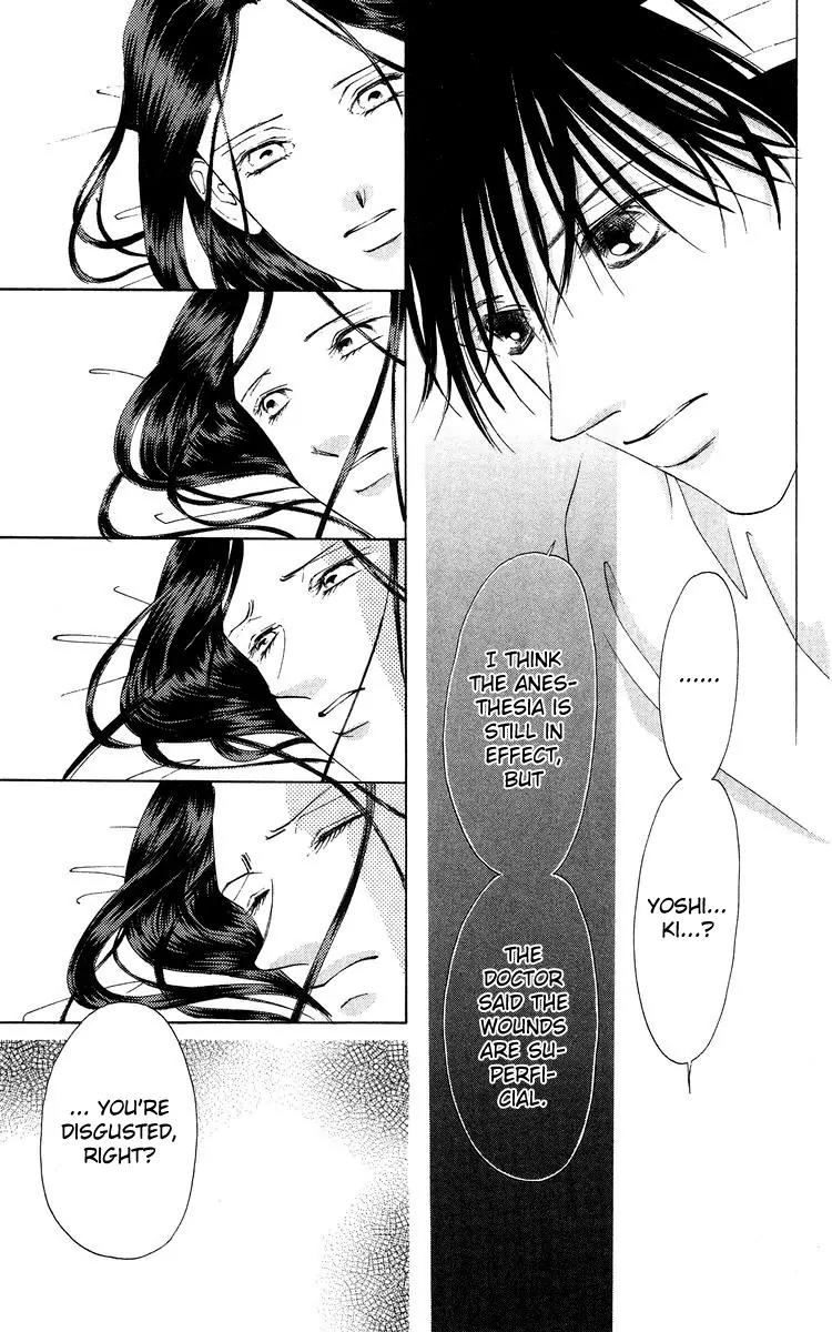 Tsumi ni Nureta Futari Chapter 47 page 21 - Chapter 47