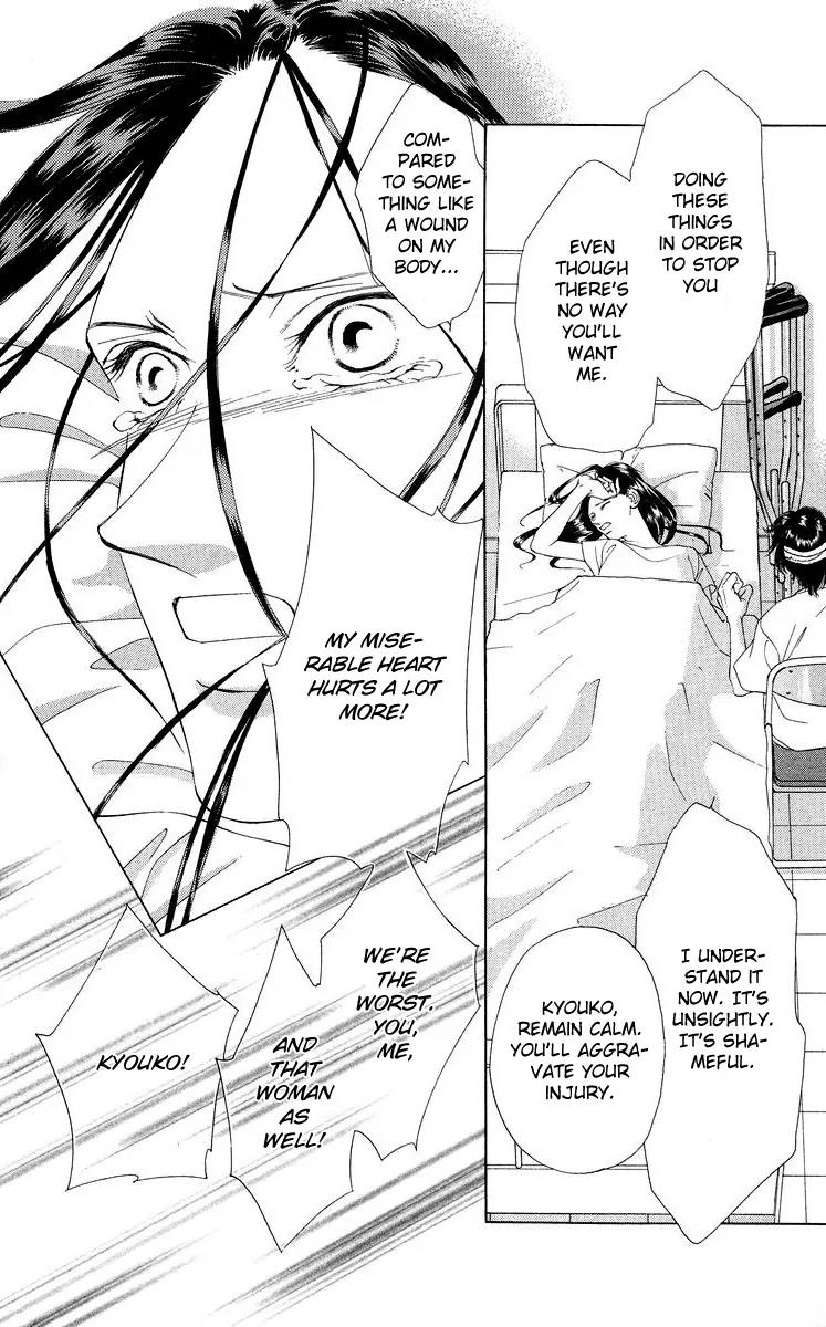 Tsumi ni Nureta Futari Chapter 47 page 22 - Chapter 47