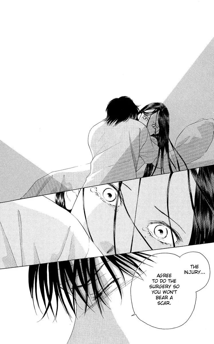 Tsumi ni Nureta Futari Chapter 47 page 23 - Chapter 47